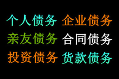 未直接收贷亦需承担还款义务